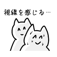 [LINEスタンプ] たのしいねこのやつ2