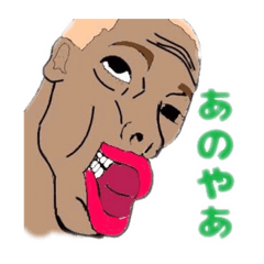 [LINEスタンプ] つるおかファミリー