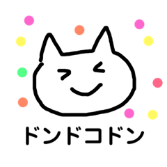 [LINEスタンプ] 使いやすいはるのネコ