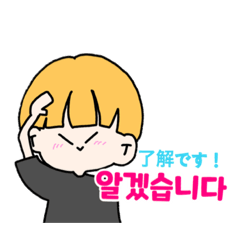 [LINEスタンプ] mochimochi boy 2