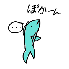 [LINEスタンプ] お魚ちゃん スタンプの画像（メイン）