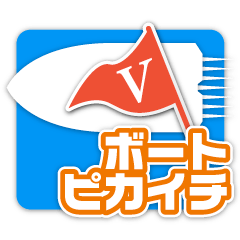 [LINEスタンプ] ボートーク