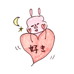 [LINEスタンプ] 愛されうさ8子のスタンプ fetchpriority=high