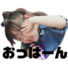 [LINEスタンプ] 柚希花スタンプ