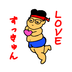 [LINEスタンプ] ぽちゃ丸くん