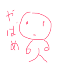 [LINEスタンプ] シュールな男性