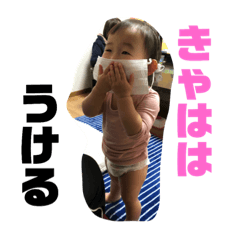 [LINEスタンプ] ふたたたたーん♡
