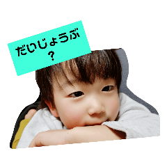 [LINEスタンプ] いおりくん日常