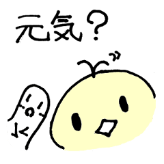 [LINEスタンプ] ぴょっちと親友ばけっち1