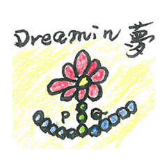[LINEスタンプ] 宇宙の花シリーズ