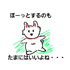 [LINEスタンプ] ウェスティだらけ ホワイトテリアだらけ