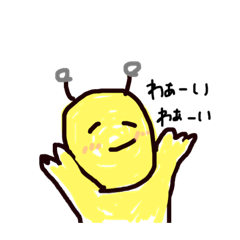 [LINEスタンプ] いつ使うのかなこのスタンプ