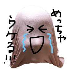 [LINEスタンプ] 不思議星人
