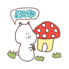 [LINEスタンプ] シュールで可愛い生き物スタンプ