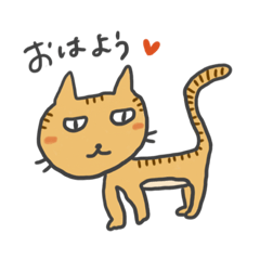 [LINEスタンプ] 隣のにゃんこ