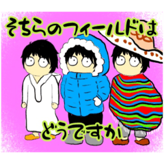 [LINEスタンプ] フィールドワーク2/Fieldwork2