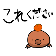 [LINEスタンプ] もぐらさんの日常②