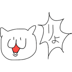 [LINEスタンプ] ねこの生き物