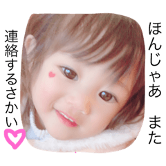 [LINEスタンプ] 怪獣Yuara