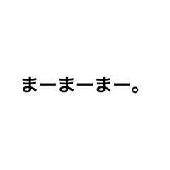 [LINEスタンプ] 仕事での一コマょ