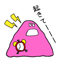 [LINEスタンプ] すーらいむ