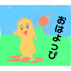 [LINEスタンプ] ピーナッツ太郎と仲間たち
