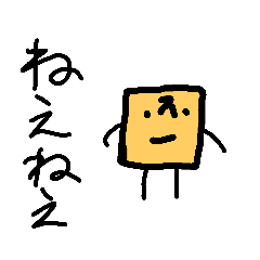 [LINEスタンプ] ～スポンクン～