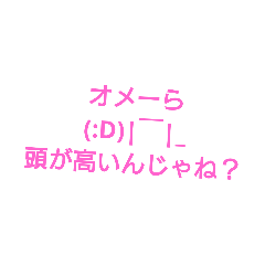 [LINEスタンプ] 土下座君2