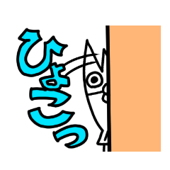 ぼくはさかなくん