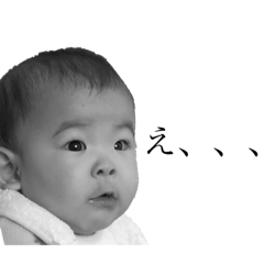[LINEスタンプ] 山神家の一族