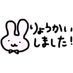 [LINEスタンプ] うさぎのうーやん