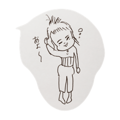 [LINEスタンプ] やよすけちゃんスタンプ