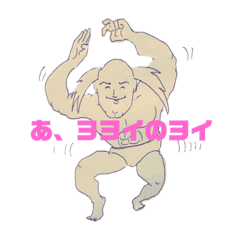 [LINEスタンプ] 超人達の宴