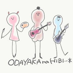 [LINEスタンプ] おだやかなひび。
