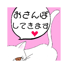 [LINEスタンプ] ねこ＊kawaii＊