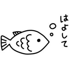 [LINEスタンプ] 無表情ギョ