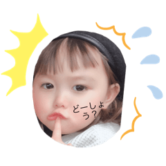 [LINEスタンプ] スタンプいっちゃん癒し2