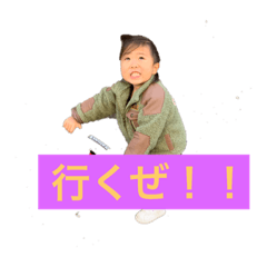 [LINEスタンプ] ゆうがスタンプ！