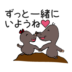 [LINEスタンプ] アズマモグラのモグゾウ