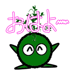 [LINEスタンプ] 苔丸クン