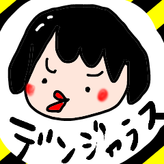 [LINEスタンプ] まいにちとことこ 2