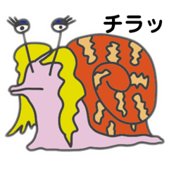 [LINEスタンプ] カタツムリ族スタンプ