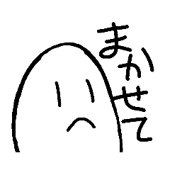 [LINEスタンプ] ほっかむりくん 