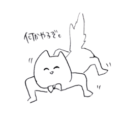 お湯セレクション