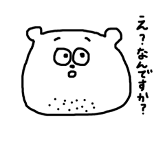[LINEスタンプ] 髭生熊男 