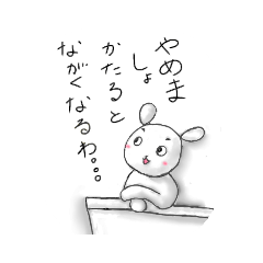 [LINEスタンプ] どこかにいるくま 