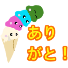 [LINEスタンプ] 日常のアイスくん