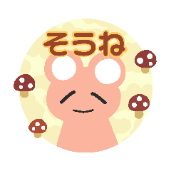 [LINEスタンプ] なごむお返事 かわいいクマちゃん