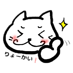 [LINEスタンプ] ねこねっこ