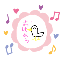[LINEスタンプ] ピヨピヨスタンプまわりつき